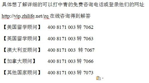 英國留學(xué)醫(yī)學(xué)專業(yè)全解析及各類簽證與中介費(fèi)用指南