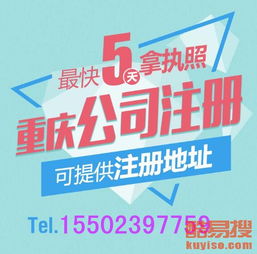 酷易搜商務(wù)代理代辦服務(wù) 專(zhuān)業(yè)助力企業(yè)高效運(yùn)營(yíng)