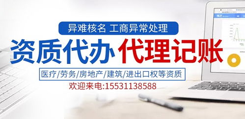 平價餐館執照代辦與商務代理服務 省時省力，助力創業成功