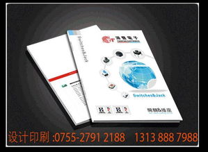 彩頁產業(yè)鏈與家具商務代理服務 機遇與前景分析