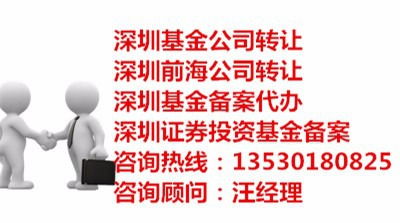 深圳前海合伙企業(yè)注冊代辦時間及操作指引——高效商務代理代辦服務詳解