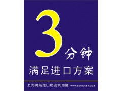深圳進口食品添加劑報關(guān)代理公司 專業(yè)商務(wù)代理代辦服務(wù)全面解析