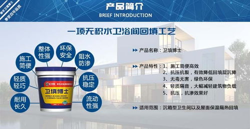 衛(wèi)填博士 源頭廠家引領(lǐng)無積水回填工藝，誠招全國代理共拓藍海